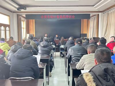 【監(jiān)管一線】山市場監(jiān)管所開展食用農(nóng)產(chǎn)品經(jīng)營主體計(jì)量器具培訓(xùn)