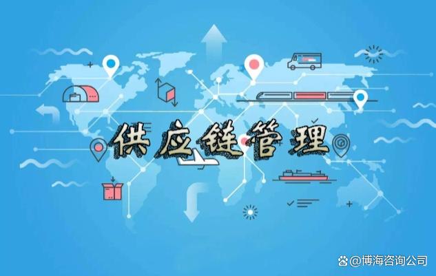 集成供應鏈管理服務 企業破解經營管理難題的核心引擎